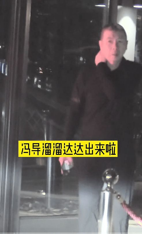 冯小刚一家深夜出行，54岁徐帆像保姆，领养女儿身材高挑颜值出众（组图） - 2