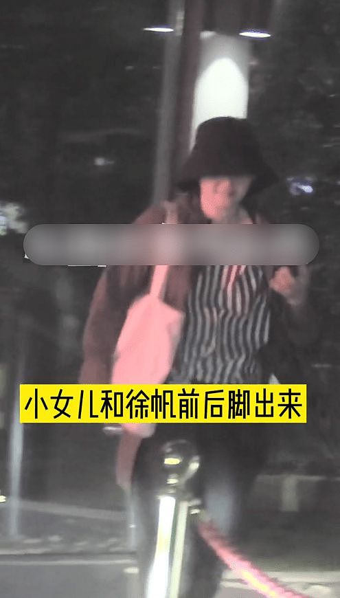 冯小刚一家深夜出行，54岁徐帆像保姆，领养女儿身材高挑颜值出众（组图） - 7