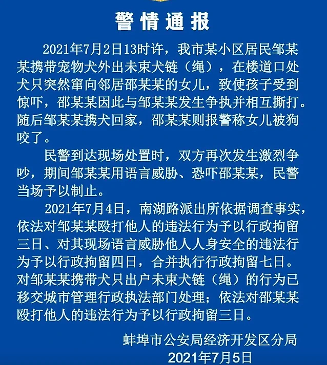 看到头等舱空姐被羞辱一幕，我顿悟了顶级富豪的上位潜规则（组图） - 6