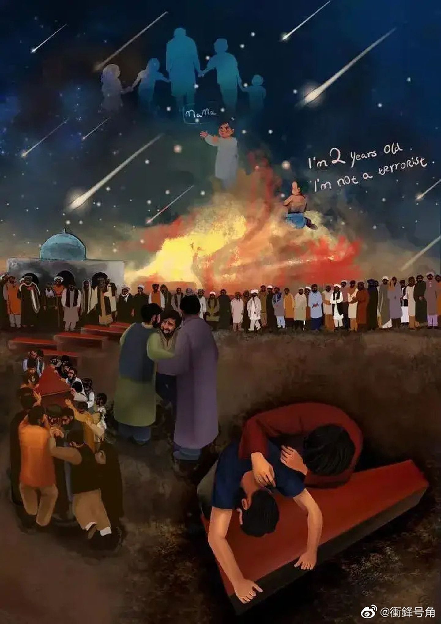 《两岁“恐怖分子”的葬礼》漫画讲述七个夭折的阿富汗孩子下葬的瞬间，他们在美军所谓打击恐怖主义的战争中被炸死。（微博@衝鋒号角）