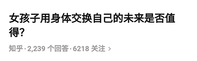 广西女子在洗浴中心卖淫：设置高价性服务套餐，现场一片狼藉不堪入目（组图） - 17