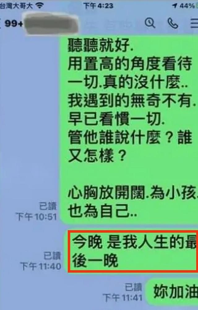 65岁老戏骨欠2.4亿几度欲轻生，仍拒绝直播捞金，惹妻子跪地大哭（组图） - 3