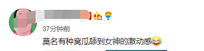 55岁巩俐登杂志封面超大牌，200件高定任意挑，成片曝光令人惊叹（组图） - 11