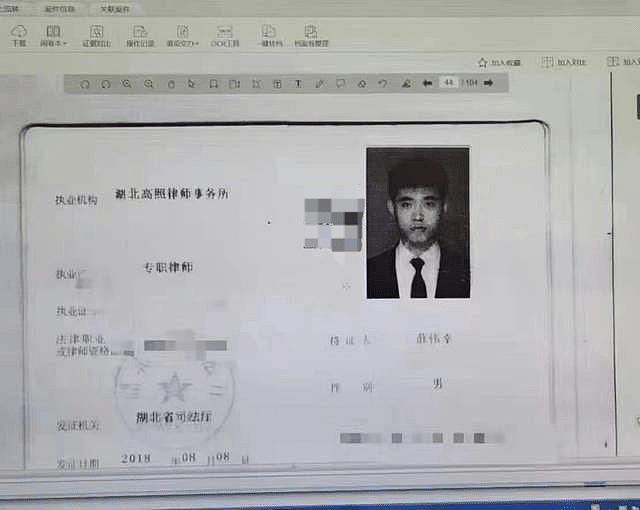 武汉30岁律师被枪杀！更多细节触目心惊：面部受伤惨烈，子弹深至颅脑（视频/组图） - 8