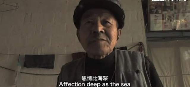 他，80岁，东北人，失业50年，只有在小女儿面前，他才卸下心防（组图） - 1