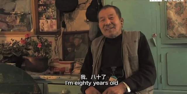 他，80岁，东北人，失业50年，只有在小女儿面前，他才卸下心防（组图） - 6