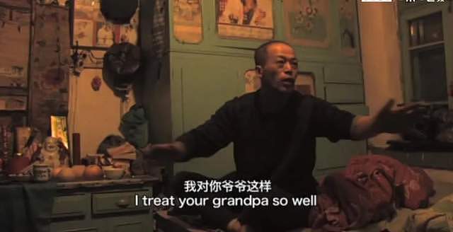他，80岁，东北人，失业50年，只有在小女儿面前，他才卸下心防（组图） - 30