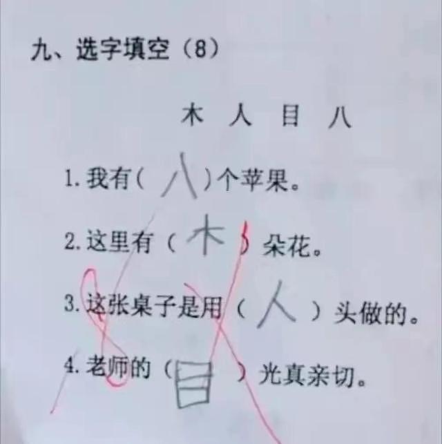 【爆笑】大哥，求你了，去自首吧，别再侮辱我的智商了，哈哈哈这也太牛了（组图） - 7