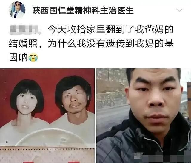 【爆笑】大哥，求你了，去自首吧，别再侮辱我的智商了，哈哈哈这也太牛了（组图） - 8