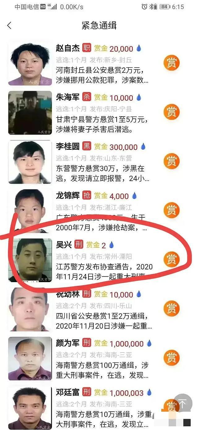 【爆笑】大哥，求你了，去自首吧，别再侮辱我的智商了，哈哈哈这也太牛了（组图） - 12