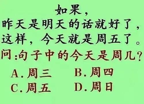 【爆笑】大哥，求你了，去自首吧，别再侮辱我的智商了，哈哈哈这也太牛了（组图） - 28