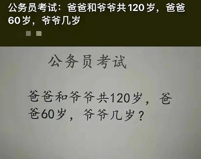 【爆笑】大哥，求你了，去自首吧，别再侮辱我的智商了，哈哈哈这也太牛了（组图） - 29