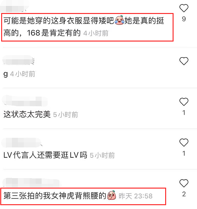 偶遇刘亦菲逛商场，无滤镜照曝光真实素颜，网友：乱穿衣身材显矮（组图） - 9