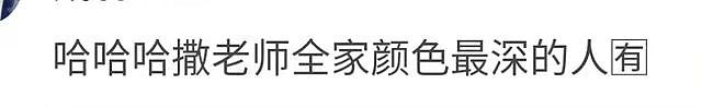 撒贝宁一家四口罕见同框，李白秀白嫩长腿，龙凤胎全程乖巧不哭闹（组图） - 4