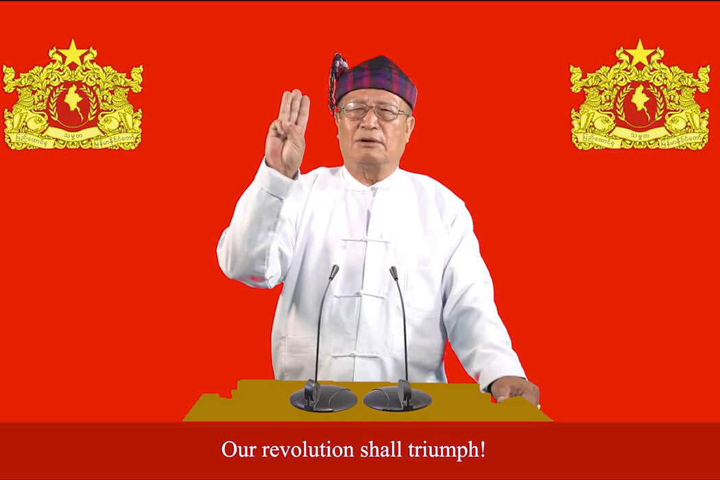 民族团结政府代理总统杜瓦拉什拉在9月7日发布的视频中。