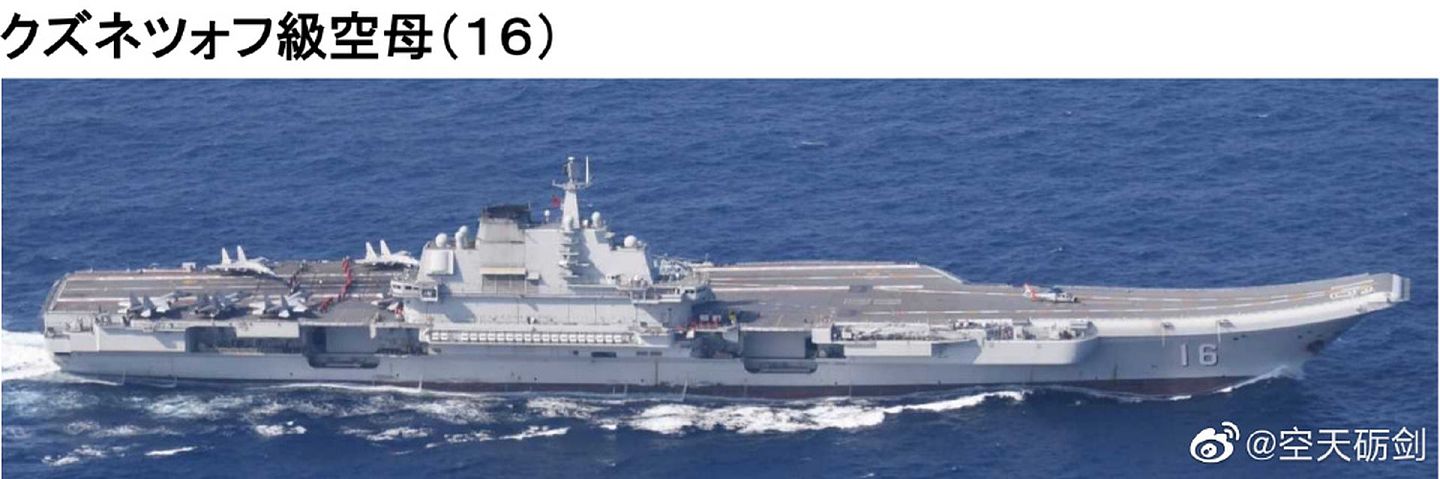 虽然外界大多认为101舰代表的055级驱逐舰主要用于航母战斗群的构成，但辽宁号还是在新军舰面前相对被外界冷落些。（微博@空天砺剑）