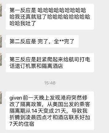 逆行出国的留学生们，现在都怎么样了？（组图） - 3