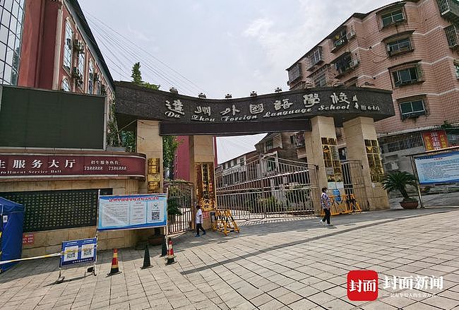 不让带牛奶进校园 两学生校门口连喝奶11盒（组图） - 3