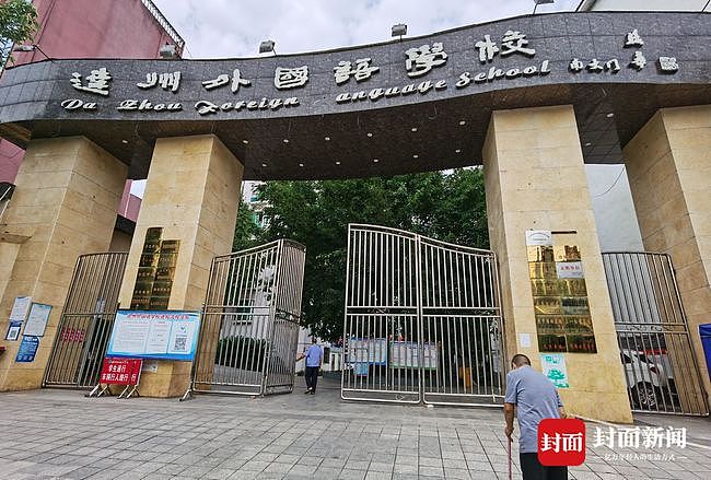 不让带牛奶进校园 两学生校门口连喝奶11盒（组图） - 1