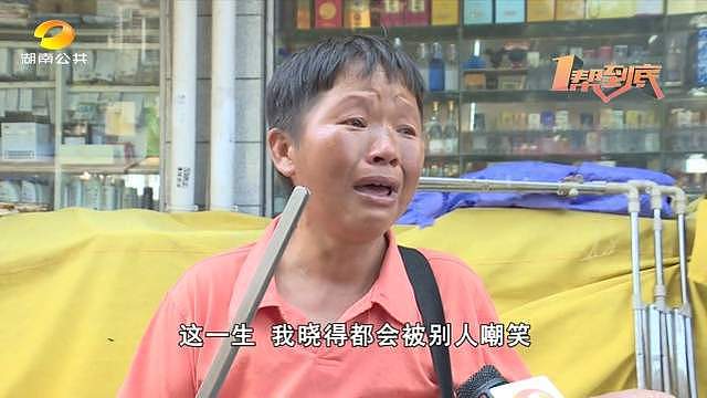 中国大妈用掏耳工具抠脚被网暴！事件二次反转，她没有被冤枉（组图） - 4