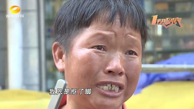 中国大妈用掏耳工具抠脚被网暴！事件二次反转，她没有被冤枉（组图） - 6