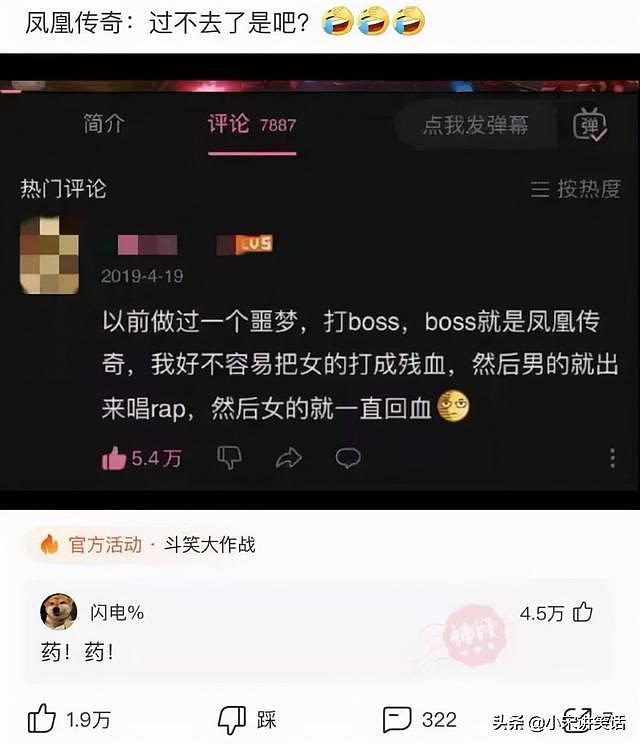 【爆笑】女同学故意转头和别人聊天，吸引我的注意力，哈哈哈我该咋办？（组图） - 8