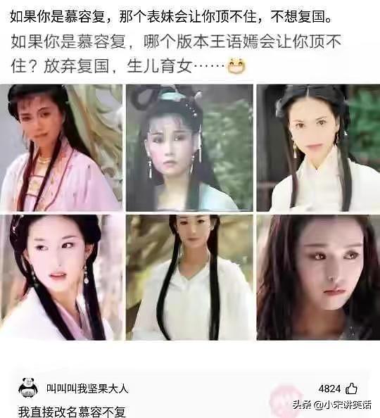 【爆笑】女同学故意转头和别人聊天，吸引我的注意力，哈哈哈我该咋办？（组图） - 24