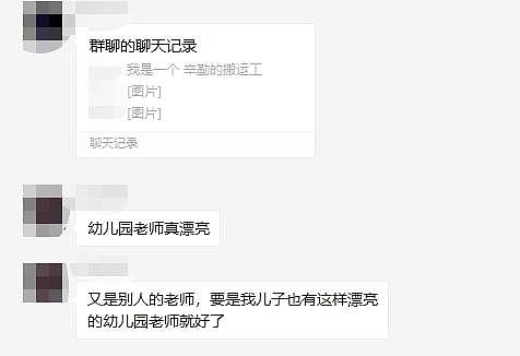 女幼师出轨被抓，丈夫现场拍下视频讨说法：都结婚一年了还不让碰...（组图） - 1