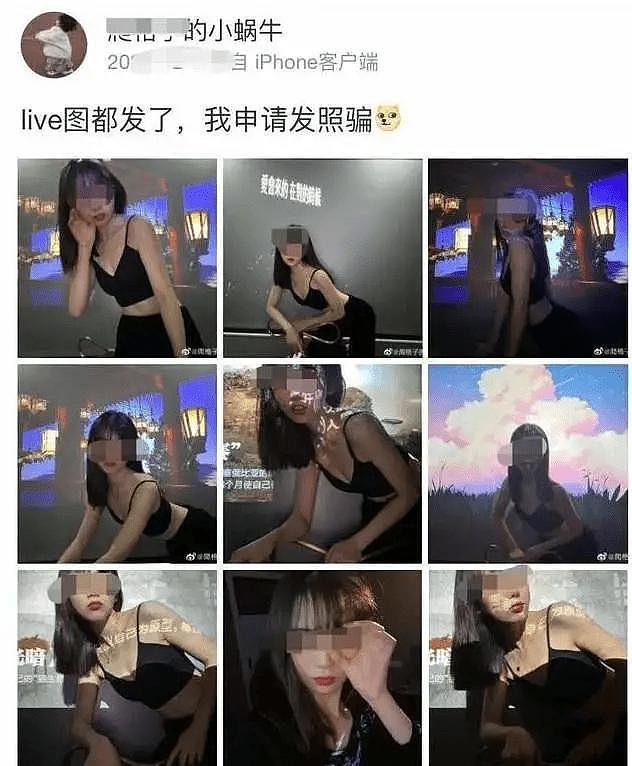 女幼师出轨被抓，丈夫现场拍下视频讨说法：都结婚一年了还不让碰...（组图） - 6