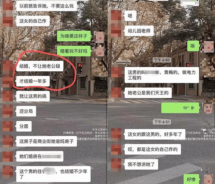 女幼师出轨被抓，丈夫现场拍下视频讨说法：都结婚一年了还不让碰...（组图） - 5