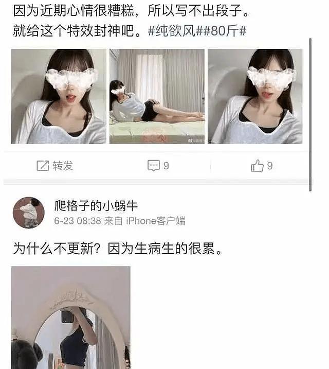 女幼师出轨被抓，丈夫现场拍下视频讨说法：都结婚一年了还不让碰...（组图） - 7