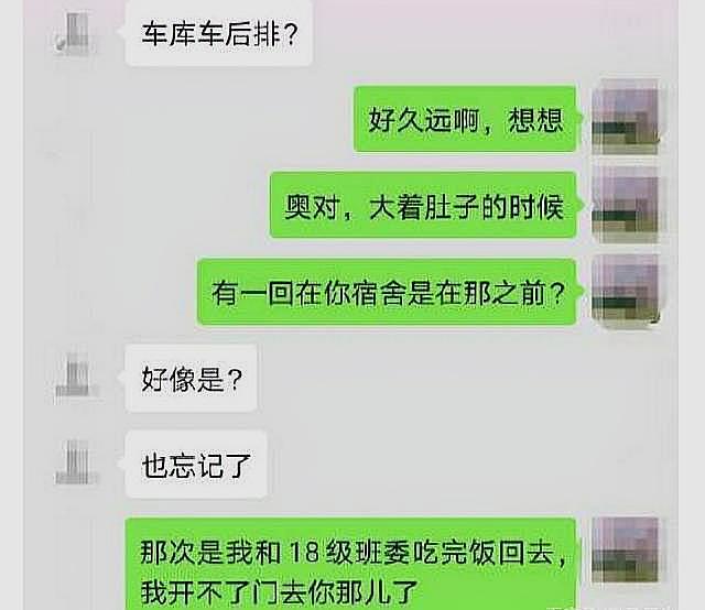 女幼师出轨被抓，丈夫现场拍下视频讨说法：都结婚一年了还不让碰...（组图） - 12