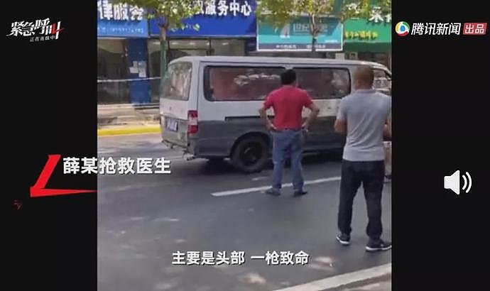 武汉30岁律师遭枪杀身亡，现场视频曝光后，更气人的事情发生了（视频/组图） - 4