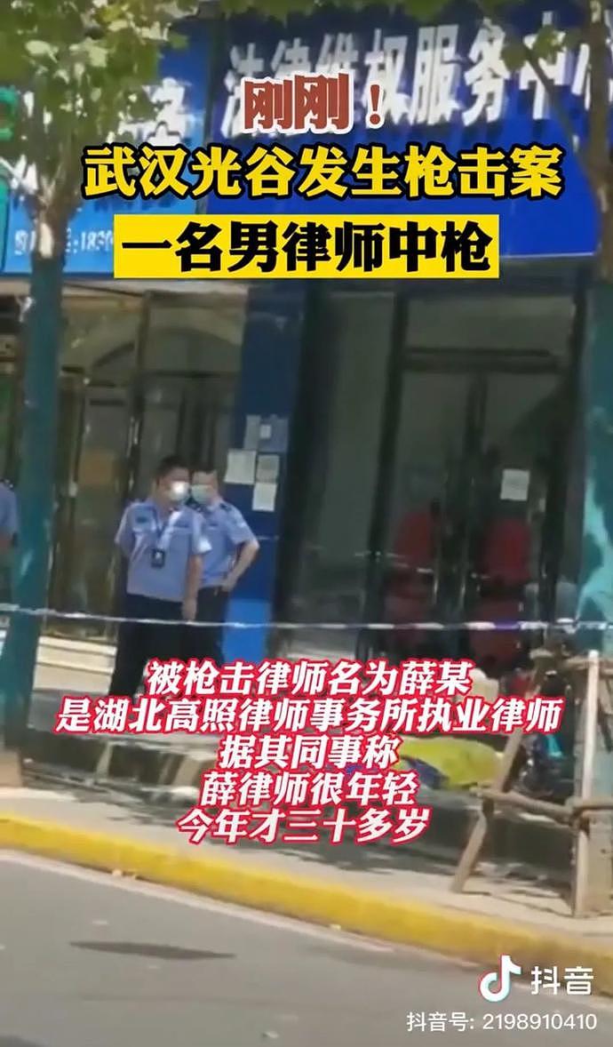 武汉30岁律师遭枪杀身亡，现场视频曝光后，更气人的事情发生了（视频/组图） - 2