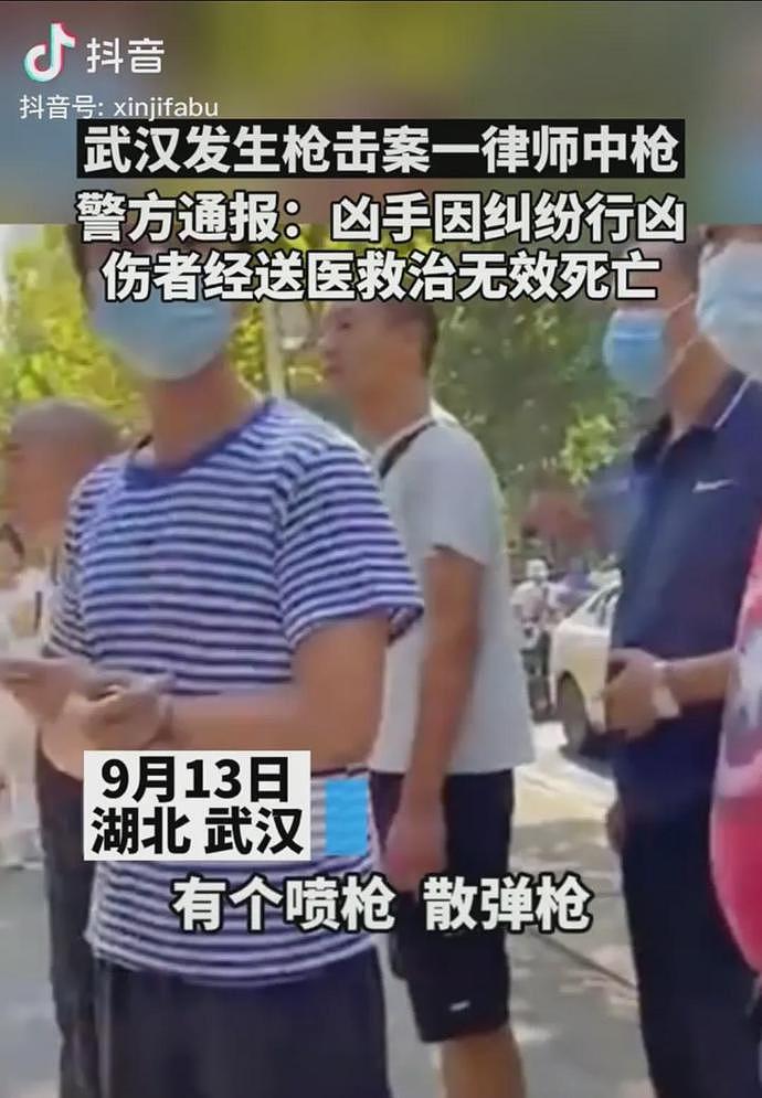 武汉30岁律师遭枪杀身亡，现场视频曝光后，更气人的事情发生了（视频/组图） - 7