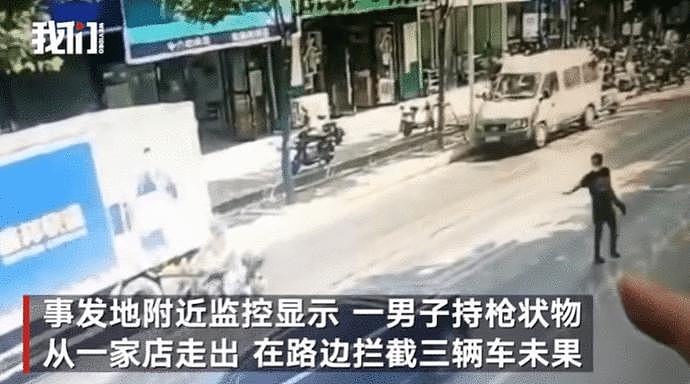 武汉30岁律师遭枪杀身亡，现场视频曝光后，更气人的事情发生了（视频/组图） - 9