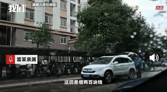武汉30岁律师遭枪杀身亡，现场视频曝光后，更气人的事情发生了（视频/组图） - 14