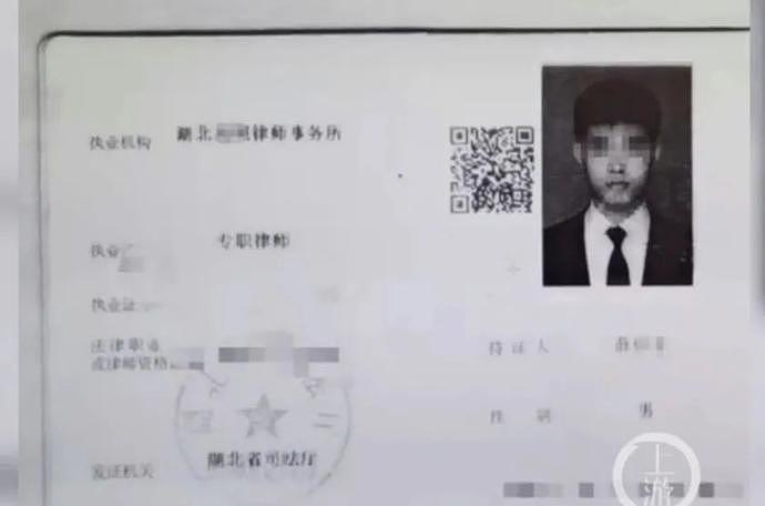 武汉30岁律师遭枪杀身亡，现场视频曝光后，更气人的事情发生了（视频/组图） - 15