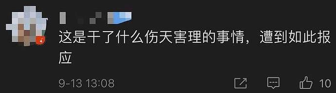 武汉30岁律师遭枪杀身亡，现场视频曝光后，更气人的事情发生了（视频/组图） - 18