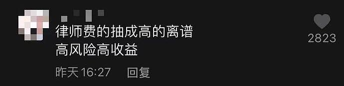 武汉30岁律师遭枪杀身亡，现场视频曝光后，更气人的事情发生了（视频/组图） - 23