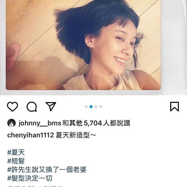 陈意涵二胎孕晚期暴瘦惹担忧，近照憔悴眼球突出，本尊否认患甲亢（组图） - 6