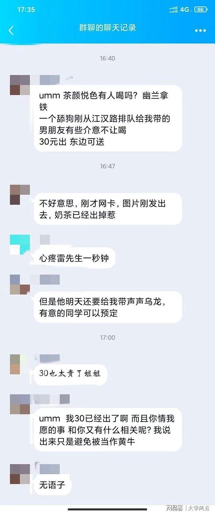 19岁女学生和男友寻求“刺激”，直径3cm异物塞入下体一个月！网友：玩得花（组图） - 11