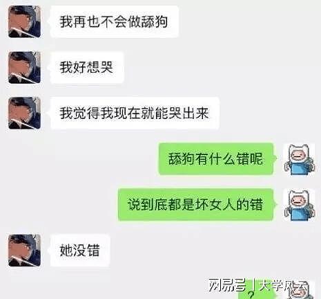 19岁女学生和男友寻求“刺激”，直径3cm异物塞入下体一个月！网友：玩得花（组图） - 18