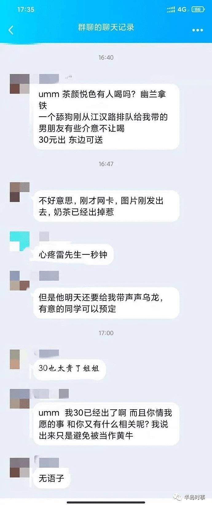 19岁女学生和男友寻求“刺激”，直径3cm异物塞入下体一个月！网友：玩得花（组图） - 26