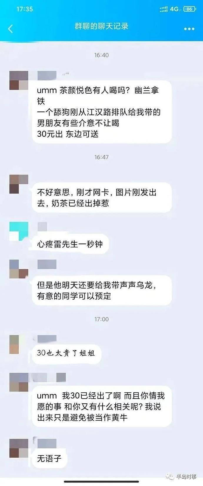 19岁女学生和男友寻求“刺激”，直径3cm异物塞入下体一个月！网友：玩得花（组图） - 28