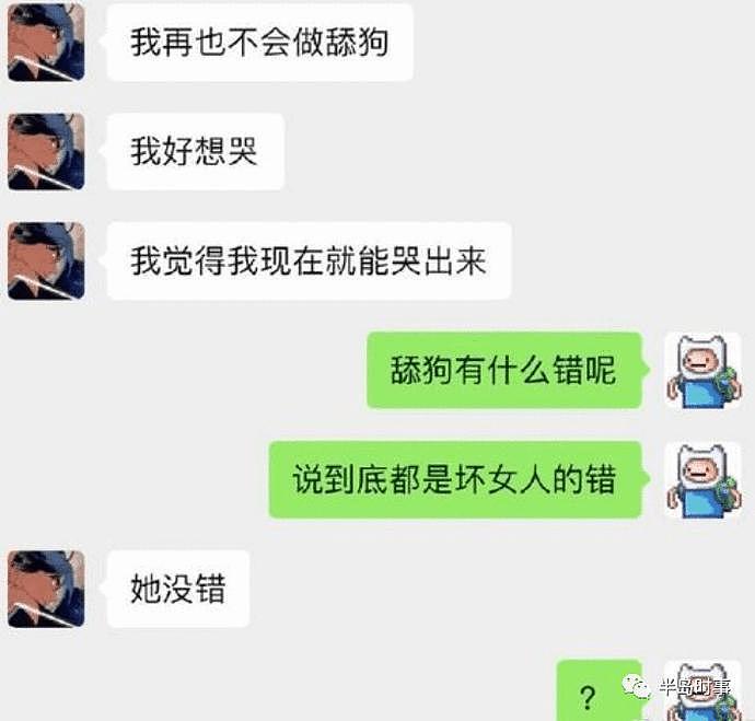 19岁女学生和男友寻求“刺激”，直径3cm异物塞入下体一个月！网友：玩得花（组图） - 32