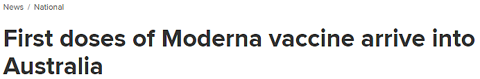 下周开打！首批莫德纳疫苗已运抵澳洲，民众可在1800家药房接种（组图） - 1