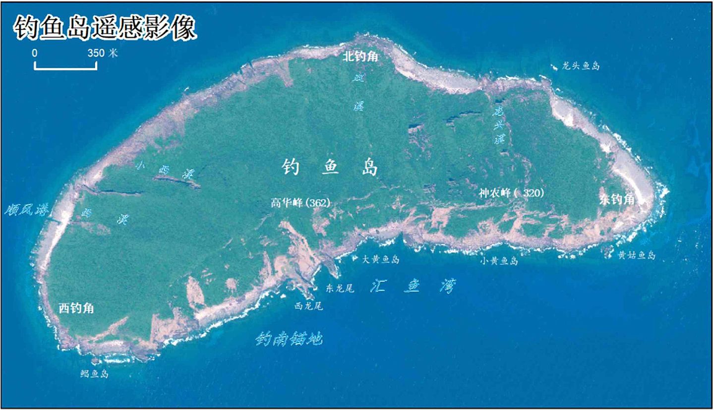 在钓鱼岛争端持续的当下，中国官方公布了钓鱼岛相关地形数据。（中国自然资源部官网）
