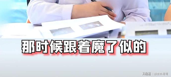 沉迷情爱！女生初入大学流产5次，男生拍屁股走人：单纯是原罪（组图） - 5