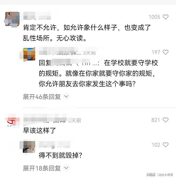 沉迷情爱！女生初入大学流产5次，男生拍屁股走人：单纯是原罪（组图） - 21